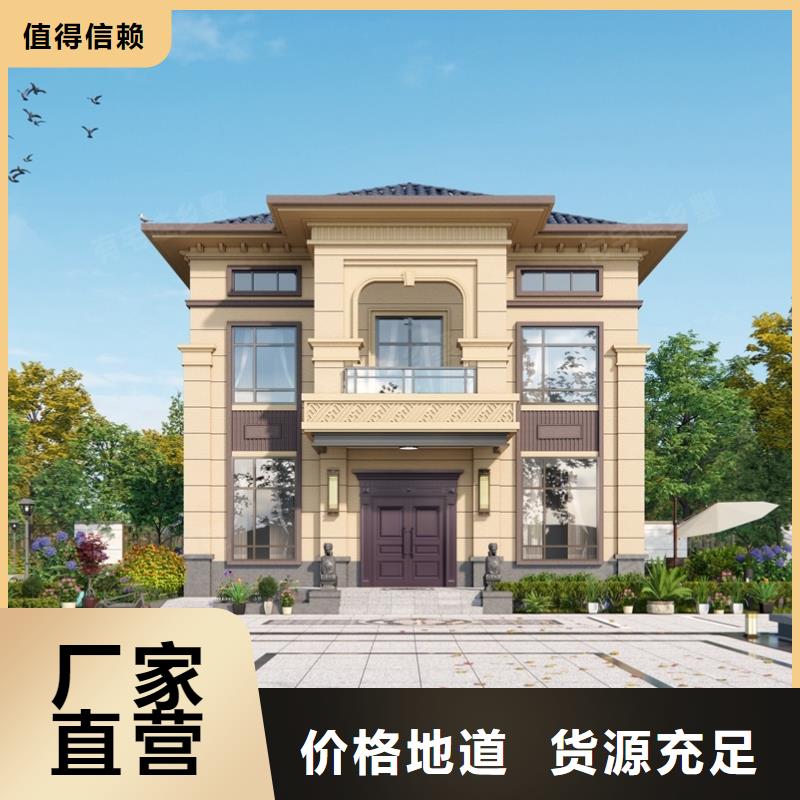 装配式建筑是什么意思定制农村自建房设计