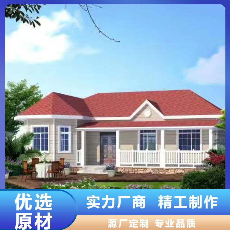 农村建房建筑的使用寿命