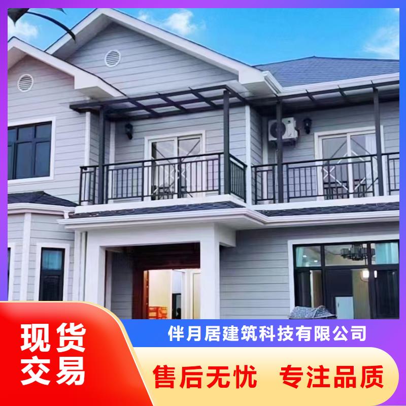 轻钢别墅质量怎么样,能住多少年团队乡村自建小洋楼