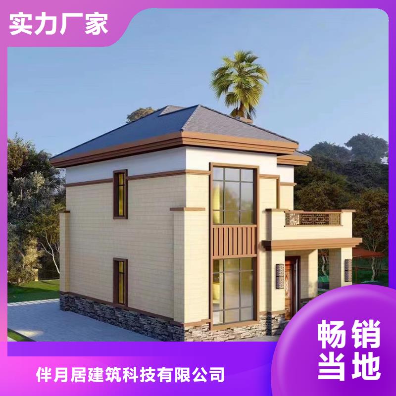 轻钢别墅住进去后悔了常用指南多功能建筑源头厂家