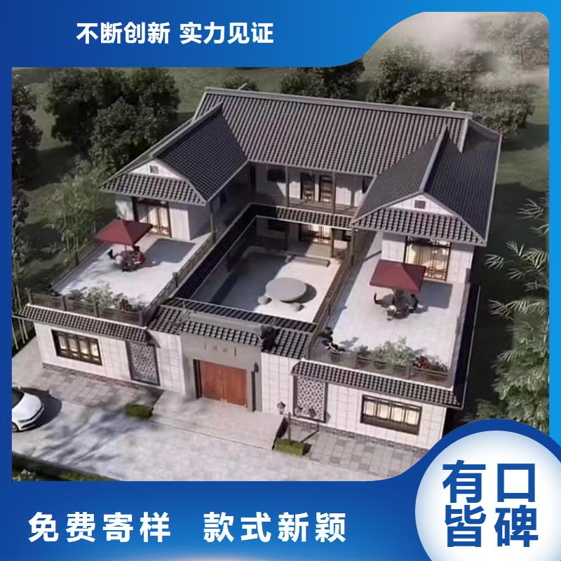 20万左右轻钢别墅乡下自建房材料大全