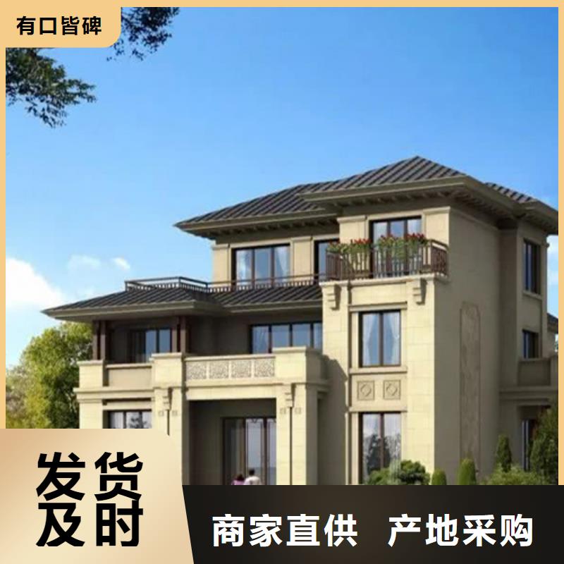 自建房可以营业执照吗厂家价格乡村自建小洋楼