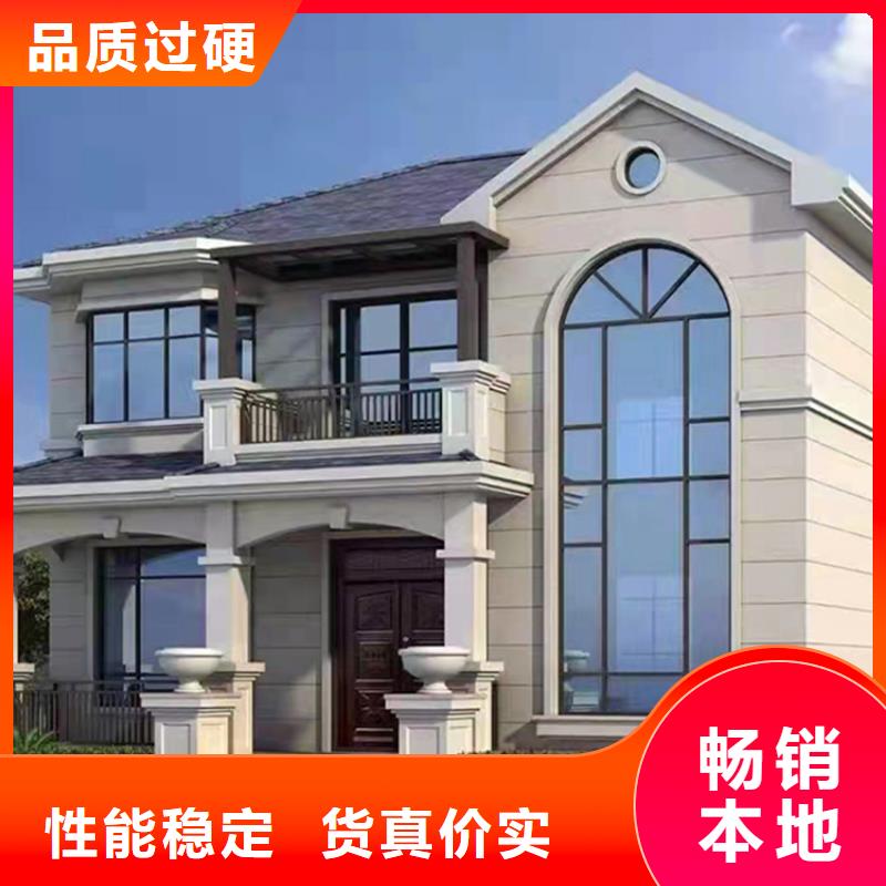 装配式建筑是什么意思定制农村自建房设计