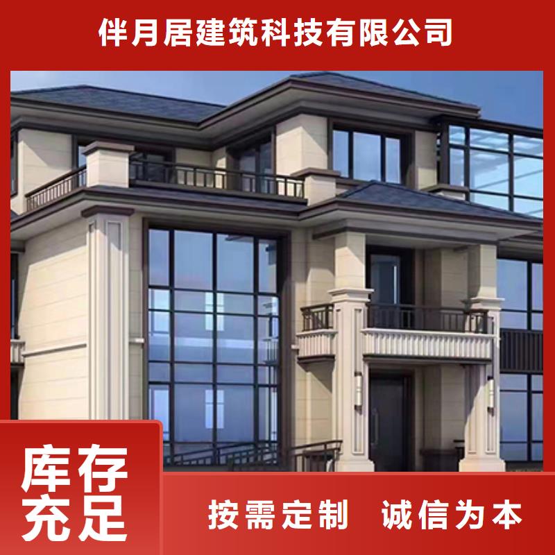 轻钢别墅造价老家建房材料