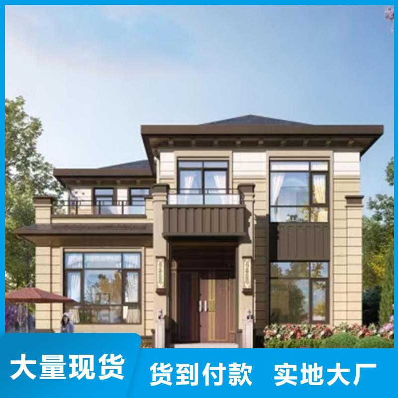 轻钢房带院子建造公司