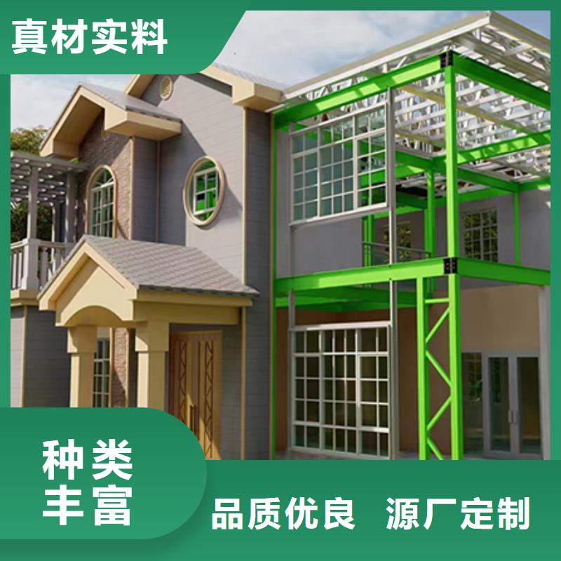 自建房房屋安全鉴定费用多少钱种类齐全多种材料可重复使用