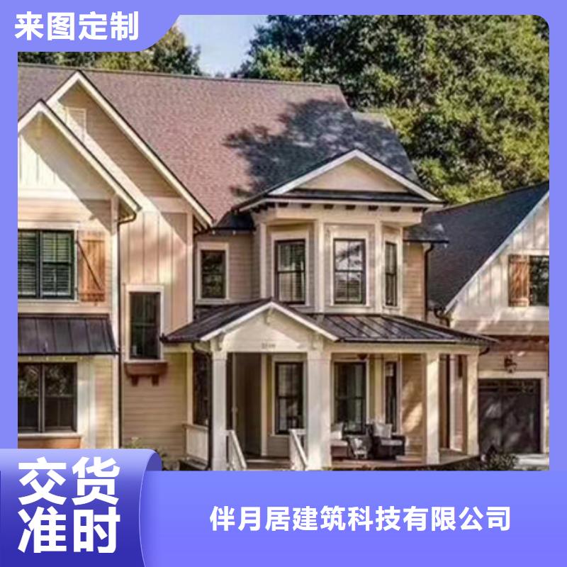 轻钢别墅大概造价小型自建房材料大全