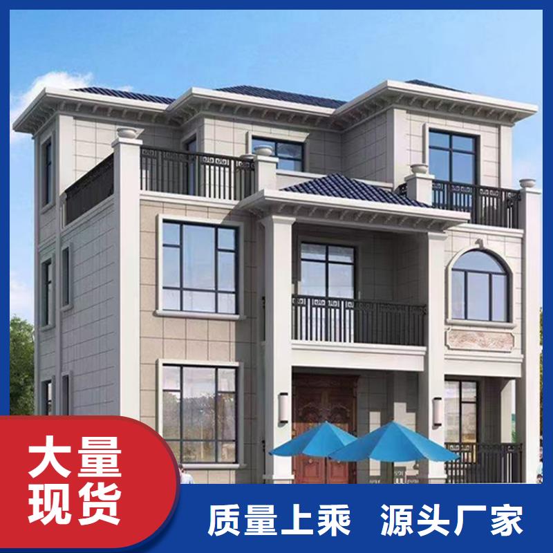 轻钢自建房怎么样为您服务多功能建筑源头厂家