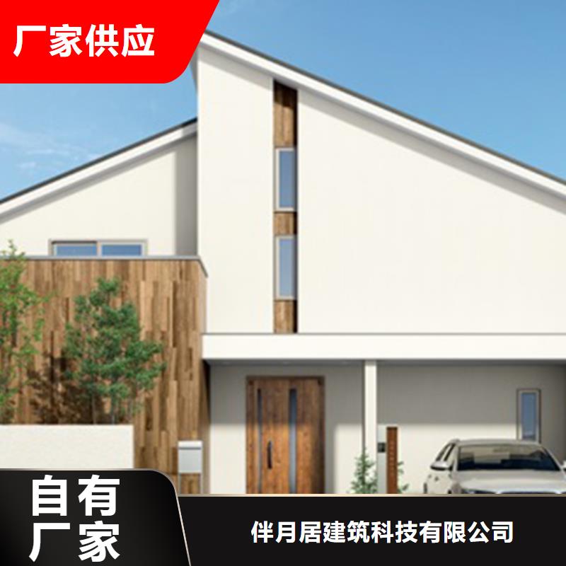 装配式建筑行业发展前景价格公道就选蚌埠伴月居