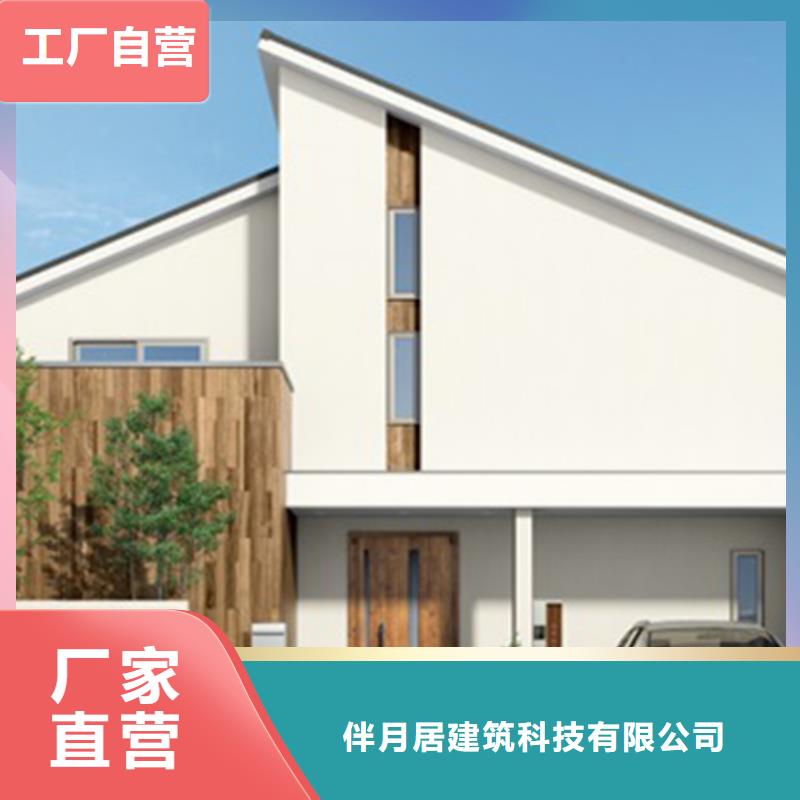 装配式建筑施工工法现货充足就选蚌埠伴月居