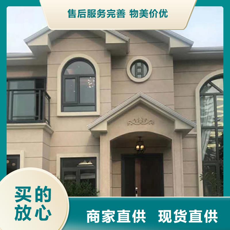 装配式建筑设计生产装配式轻钢房屋