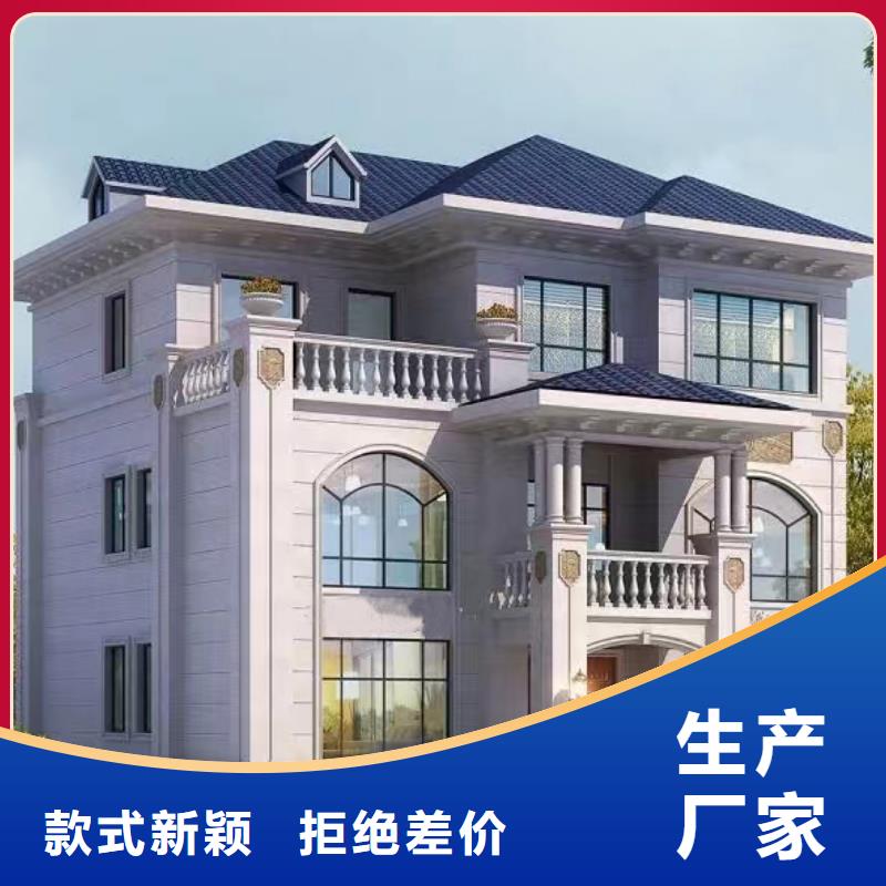 轻钢别墅住进去后悔了源头好货农村自建房设计