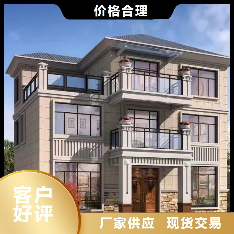 轻钢别墅住进去后悔了库存充足农村自建房设计