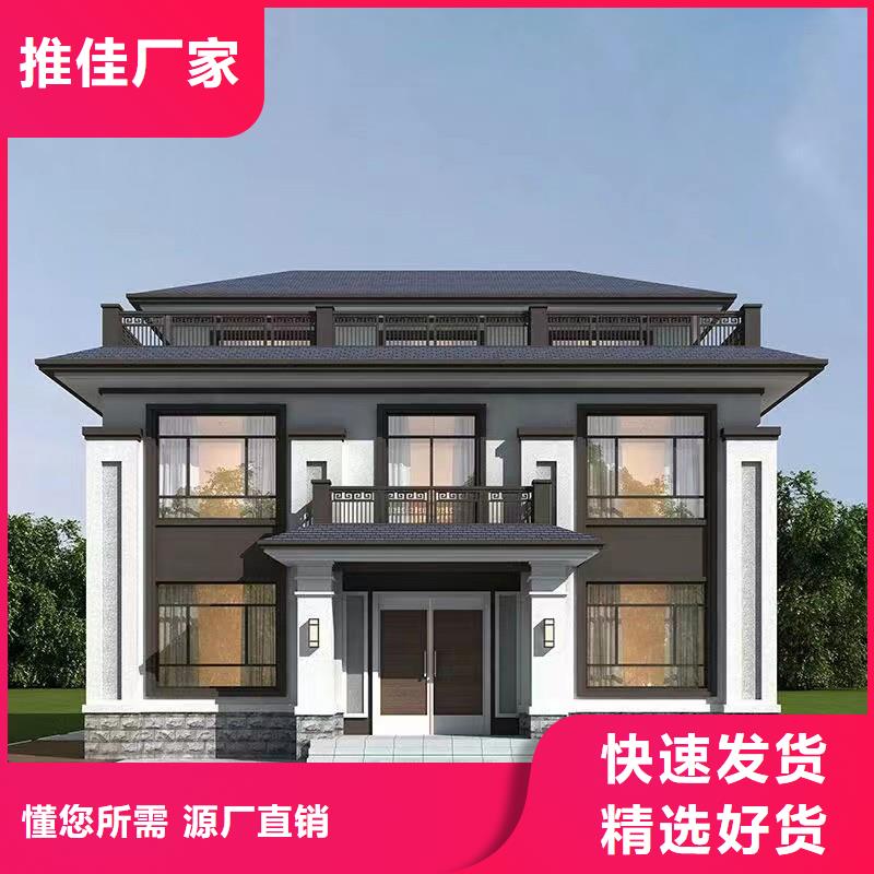 合肥轻钢别墅厂家建筑材料大全