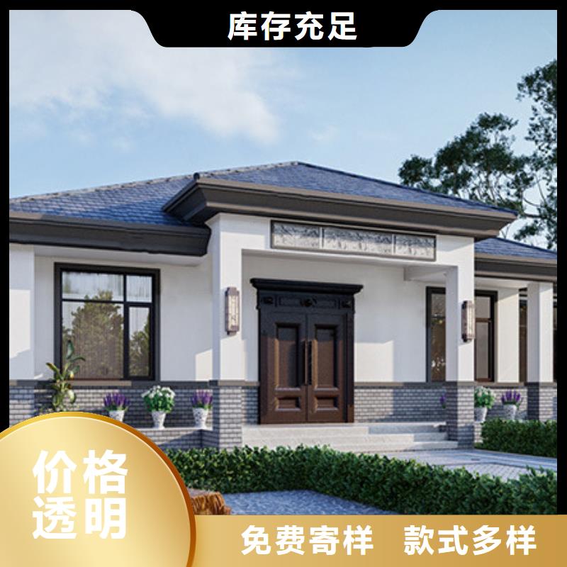 自建房可以营业执照吗诚信企业农村自建房设计