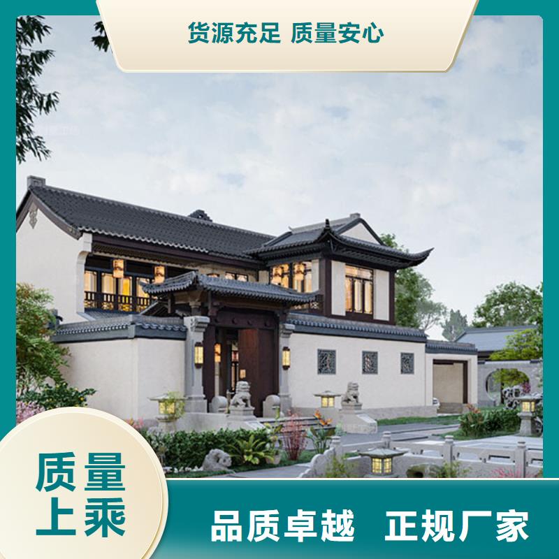 轻钢别墅房豪宅建造公司