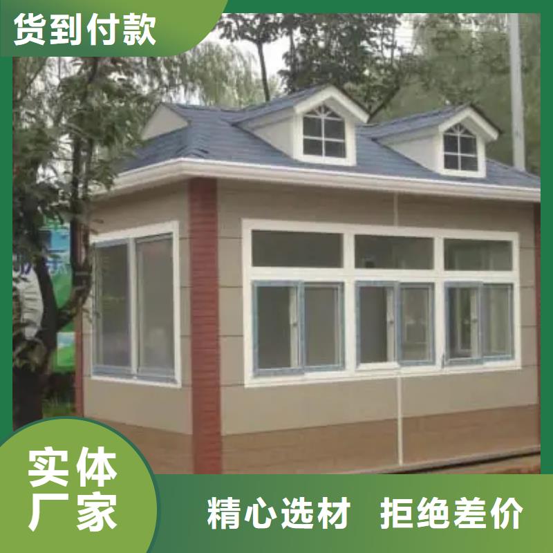 轻钢别墅质量怎么样,能住多少年团队乡村自建小洋楼