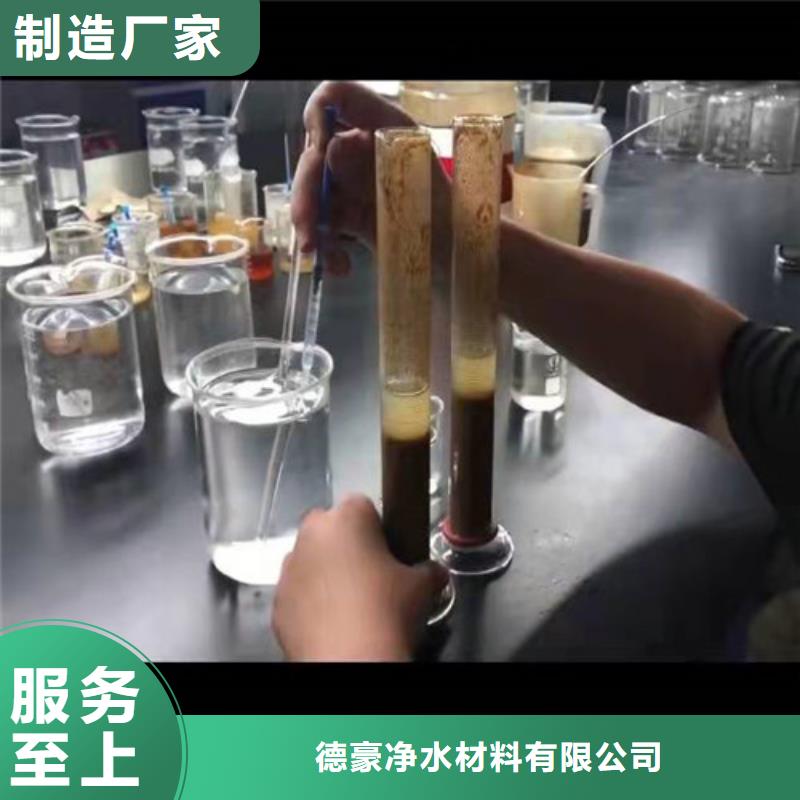 【聚丙烯酰胺PAM】,椰壳活性炭质量为本