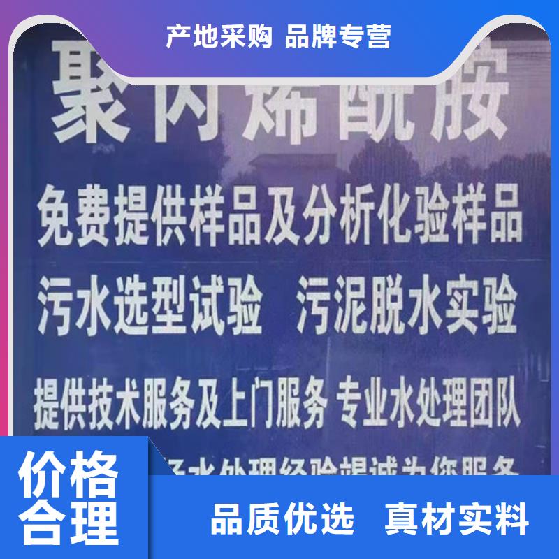 【聚丙烯酰胺PAM】果壳活性炭优良工艺