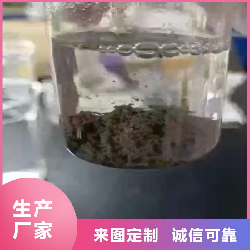 聚丙烯酰胺PAM-【三氯化铁】经验丰富品质可靠