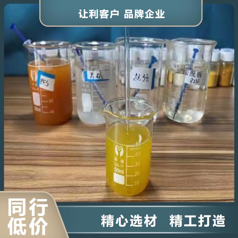 聚丙烯酰胺PAM【聚丙烯酰胺】欢迎来电询价