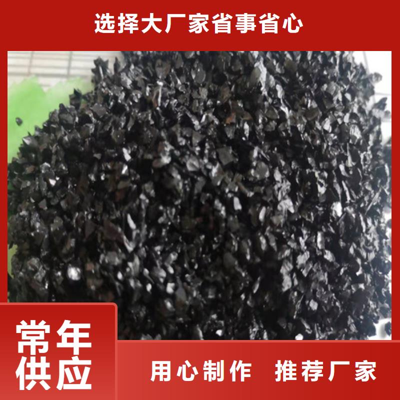 无烟煤滤料阴离子聚丙烯酰胺用好材做好产品