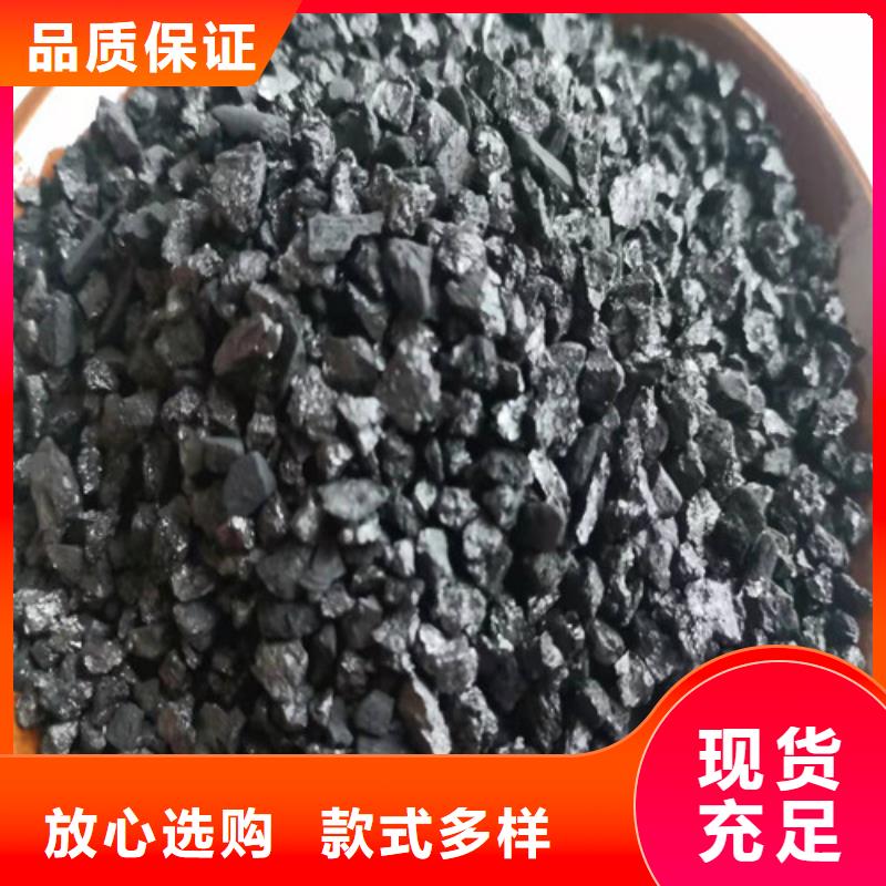 无烟煤滤料-COD降解价格实惠工厂直供