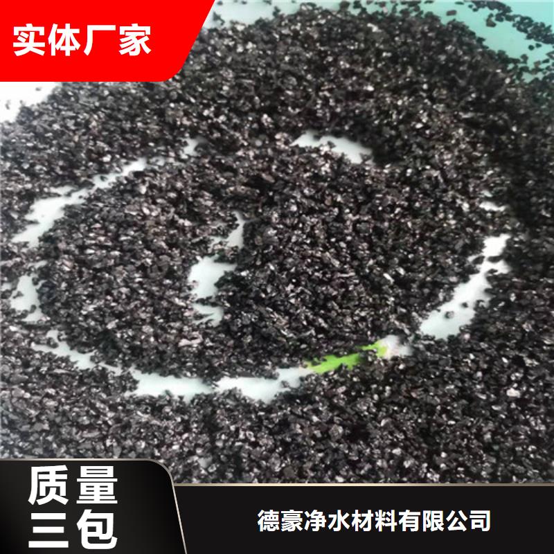 无烟煤滤料石英砂滤料厂家当地货源