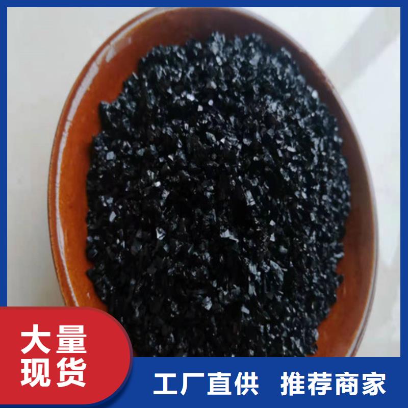 【无烟煤滤料】_降COD氨氮真材实料加工定制