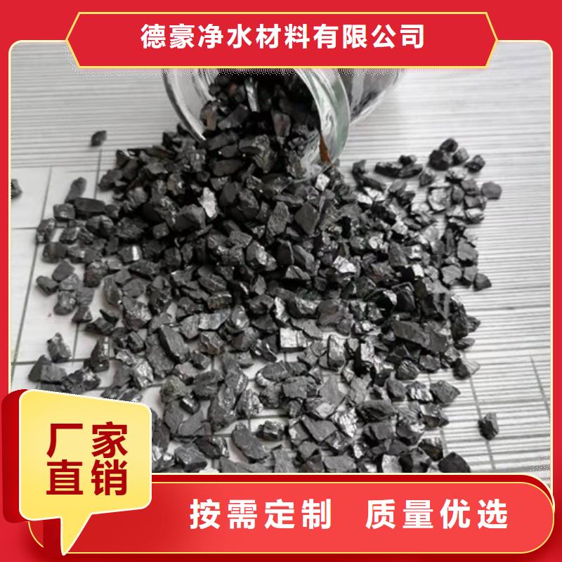 无烟煤滤料【净水pac】匠心工艺