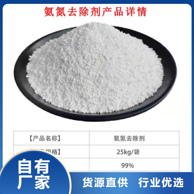 氨氮去除剂-粘土生物陶粒滤料客户好评