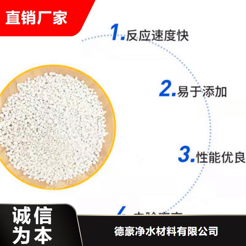 氨氮去除剂【食品级硅藻土】性价比高