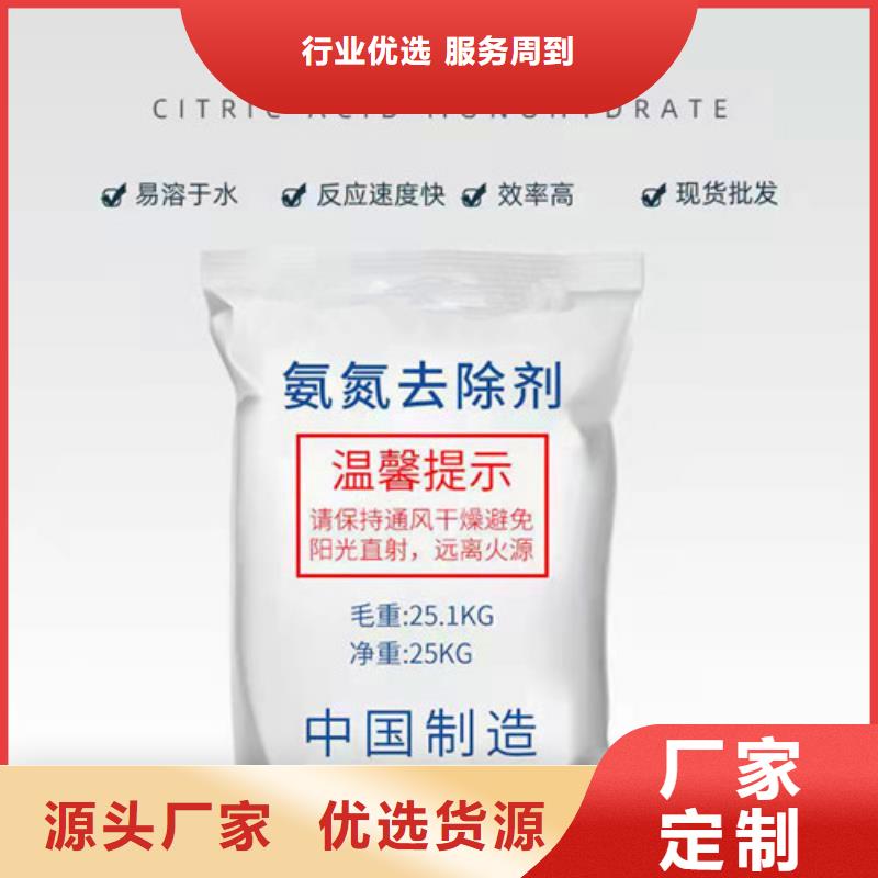 氨氮去除剂活性炭用品质说话