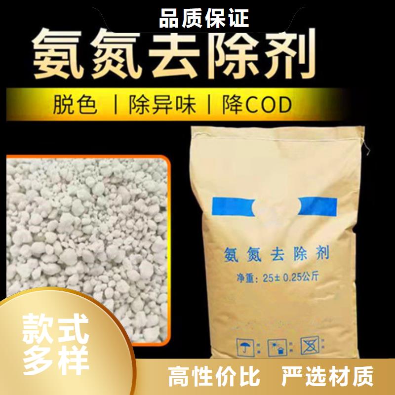 氨氮去除剂活性炭用品质说话