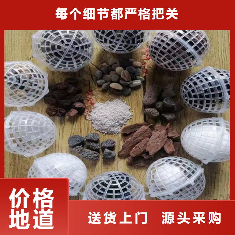 【水处理填料【工业葡萄糖】甄选好物】