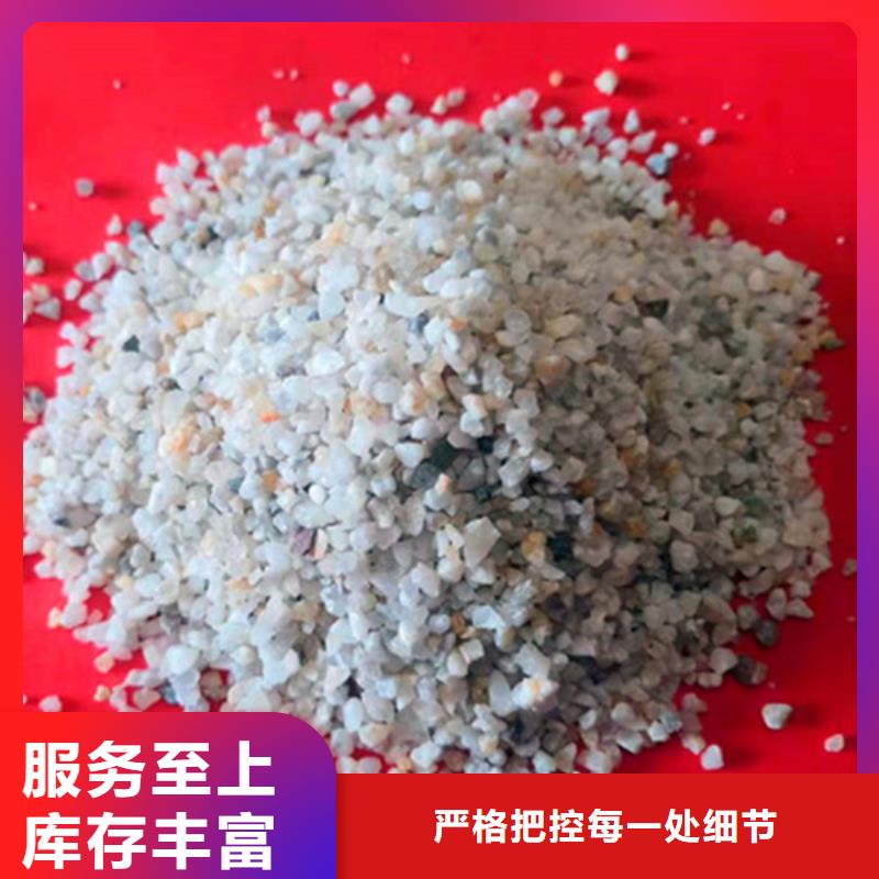 石英砂滤料【三氯化铁】产品优良