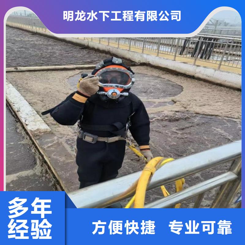 潜水员打捞公司承接各种水下打捞服务