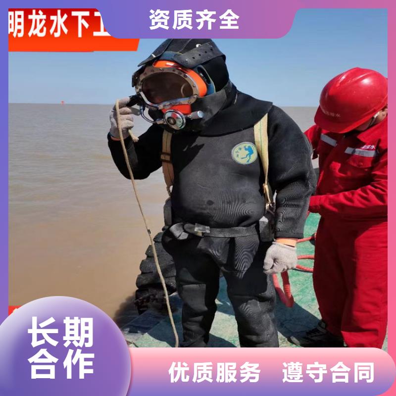 水下作业公司/二十四小时为您服务