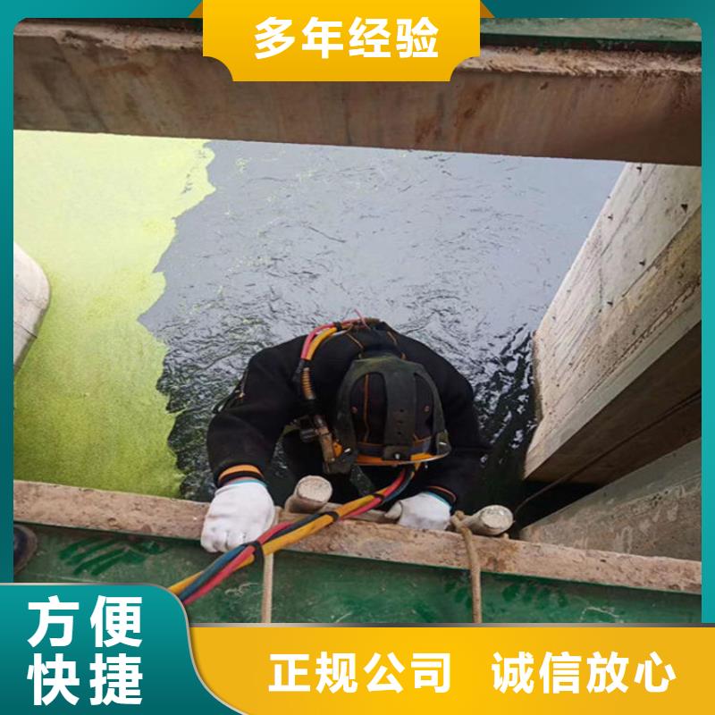 水下作业公司解决各种水下难题