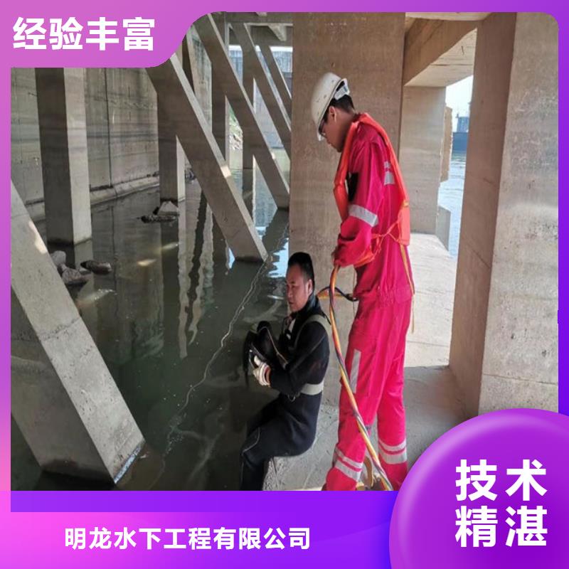 水下箱涵封堵公司从事水下封堵施工