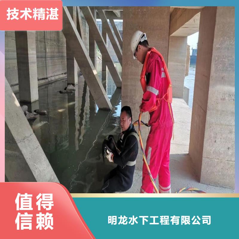 水下安装公司专业水下施工单位