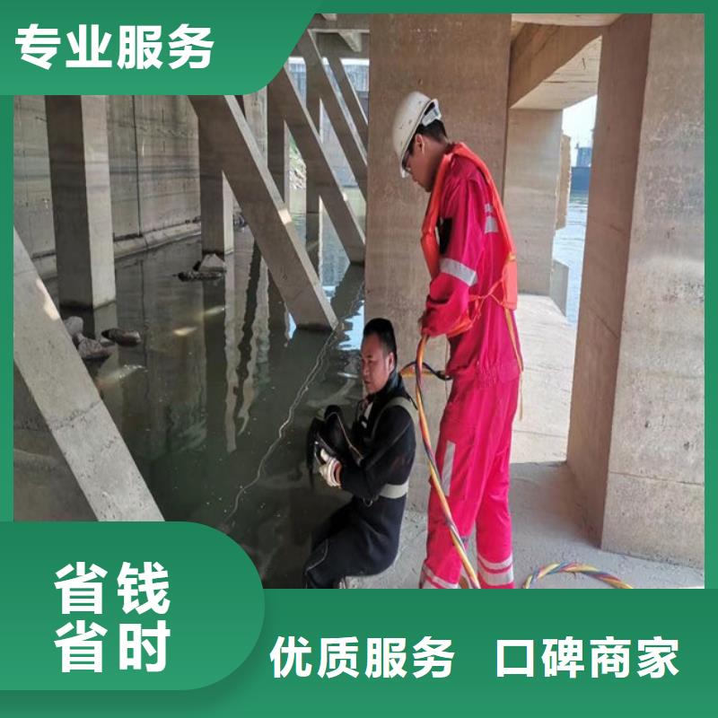 蛙人服务公司-水下探摸服务热情