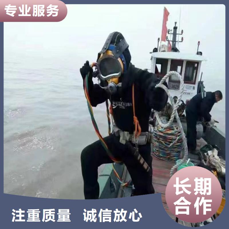 打捞队-承接各种水下打捞工作