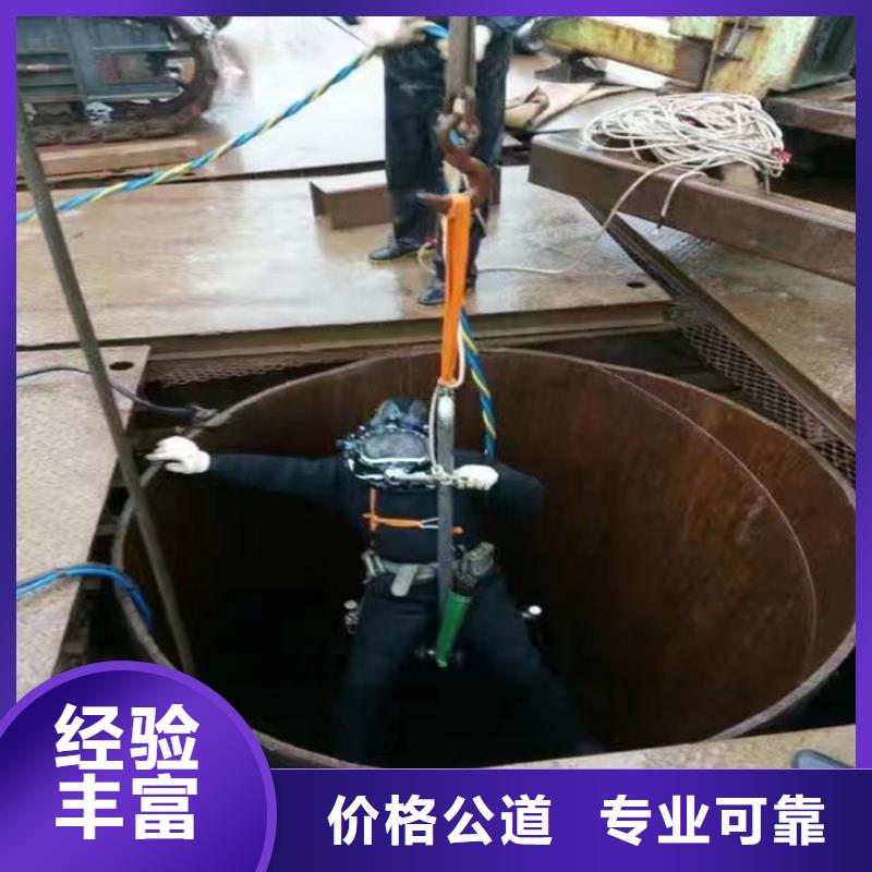 潜水员服务公司-潜水施工团队