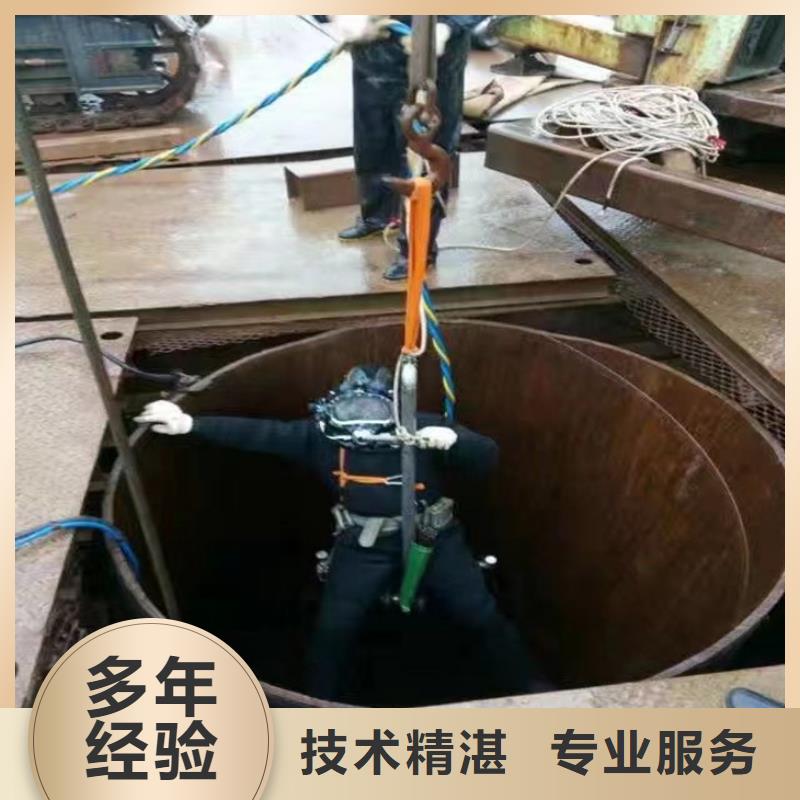 蛙人服务公司承接各种水下工程