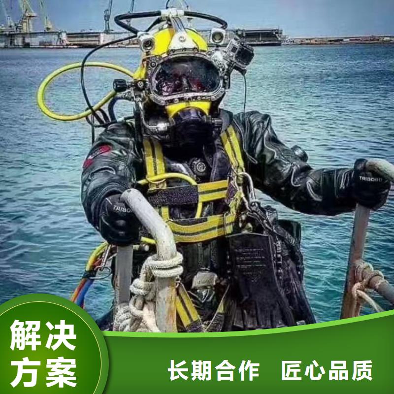 水下封堵公司-服务必须让你满意