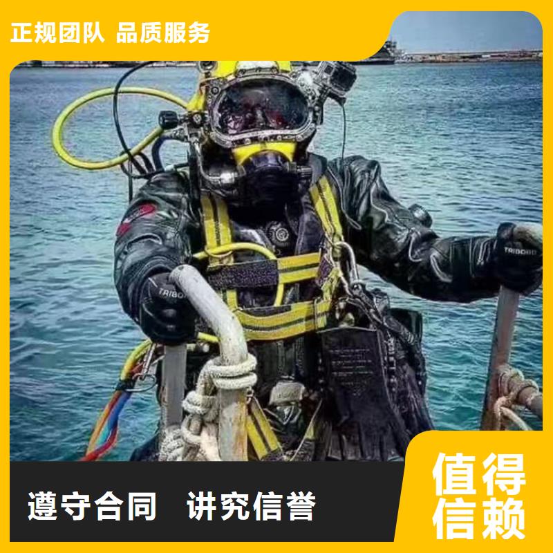 打捞队潜水为您打捞服务