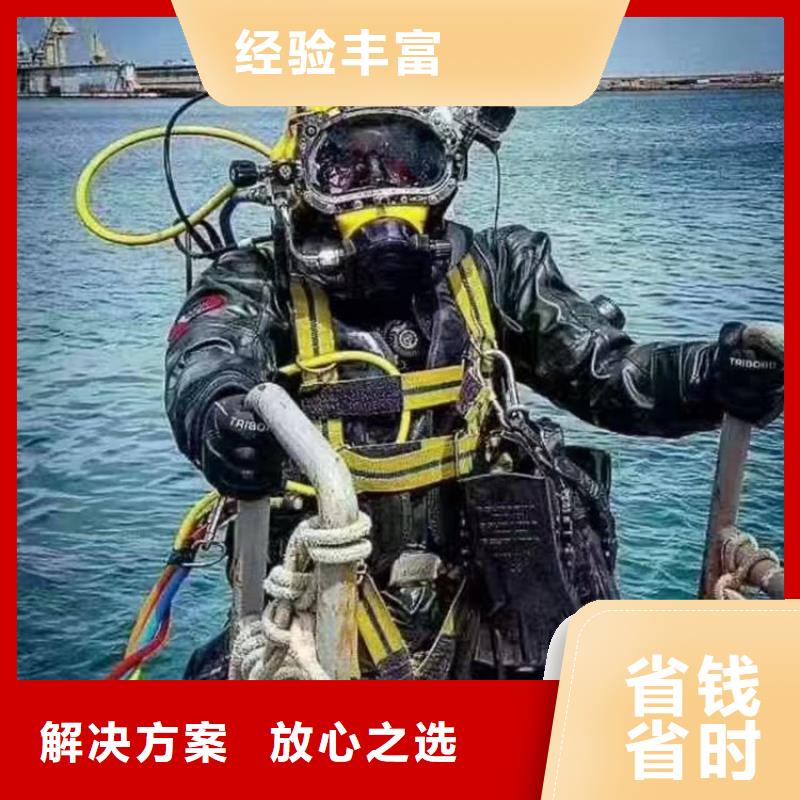 水下钢管桩切割公司-24小时全程为您作业