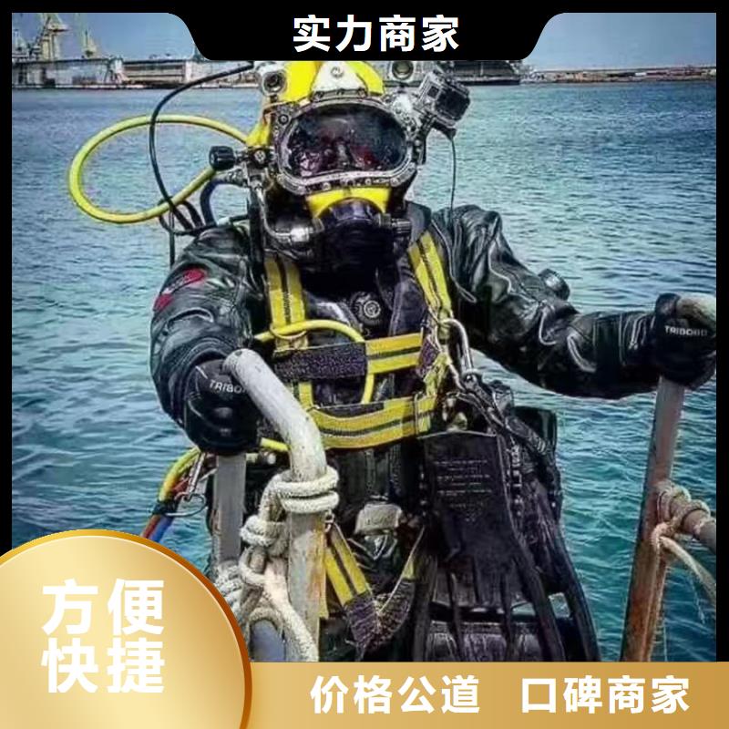 水下打孔安装公司-潜水行业施工单位