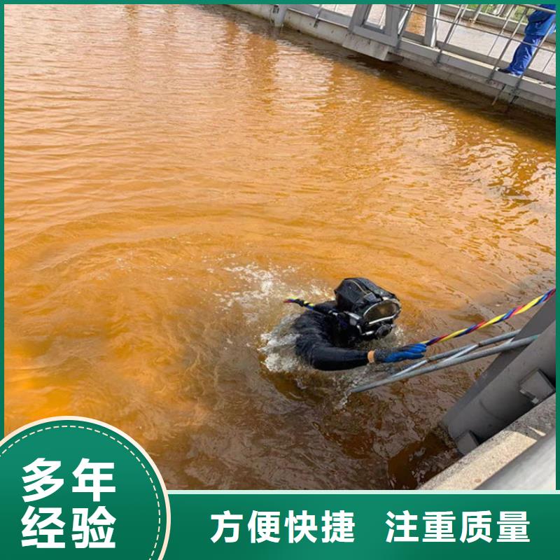 潜水员打捞公司-承接各种水下打捞